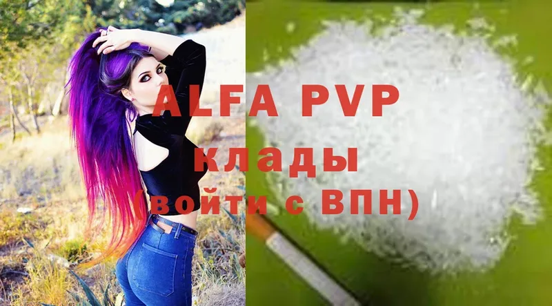 купить наркоту  Краснотурьинск  Alfa_PVP Соль 