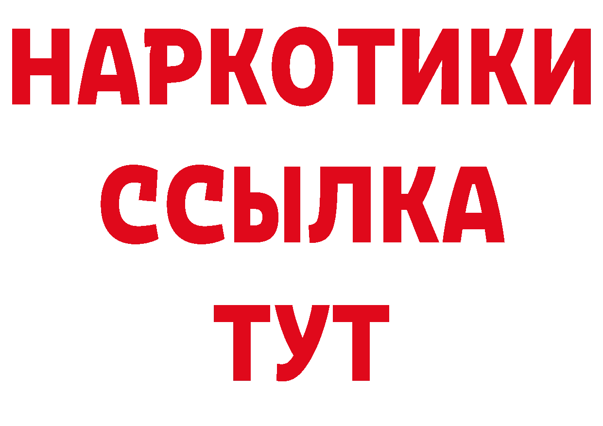 Альфа ПВП крисы CK ТОР нарко площадка блэк спрут Краснотурьинск